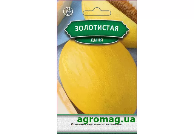 Фото 2 - Насіння диня Золотиста 3г (Агромаг)